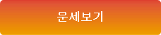 Ƕ캰, ų, ȥϿ